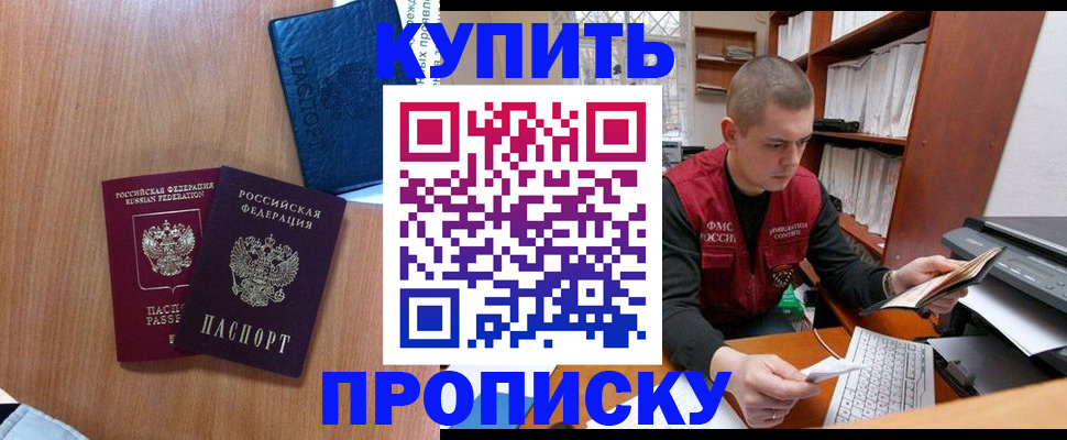 регистрация для школы в Приозерске