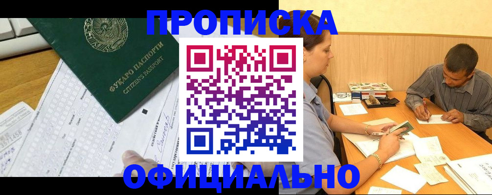 миграционный учет в Приозерске